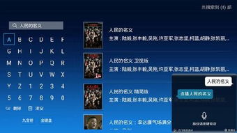 安卓动态空间音频技术升级