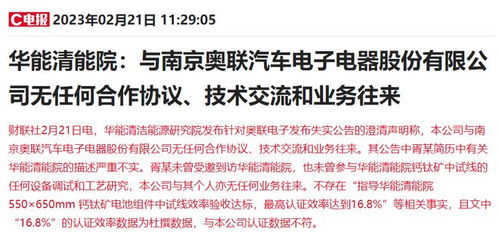金一文化收到事先处罚告知书受损股民索赔登记指南