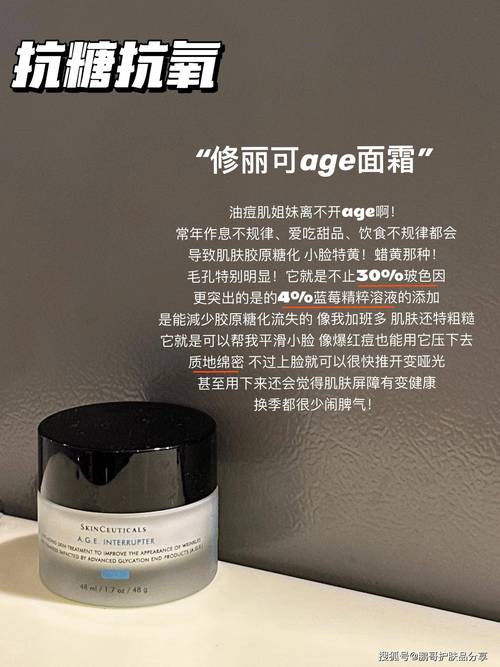 如何明智选择大牌面霜功效与肌肤需求的完美匹配