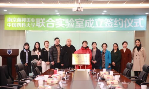 创新草本科技苗医生引领祛痘新革命