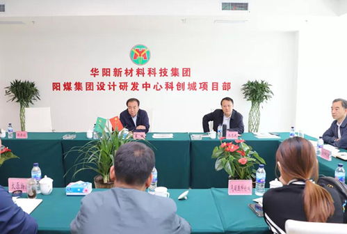 丘钛科技购股权激励计划激发潜力与共创未来