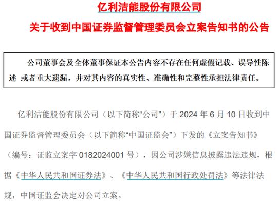 飞沃科技IPO项目民生证券保荐下的挑战与反思