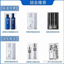 如何选择高性价比的大牌水乳？探索不同功效的护肤选择