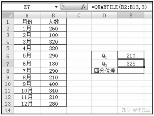 特发服务股价大跌主力净流出背后的市场动态解析