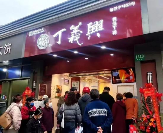 王府井什么概念