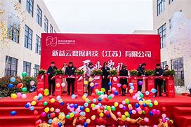 武汉有机股票最新状况