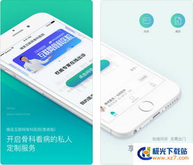 港股半导体概念走强分析与投资建议