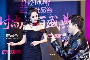 宝格丽与上海国际电影节的璀璨交响艺术与时尚的完美融合