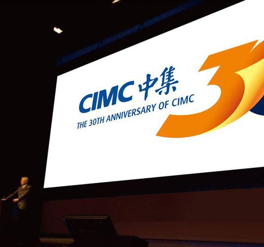 中集集团与维斯塔斯战略合作协议分析