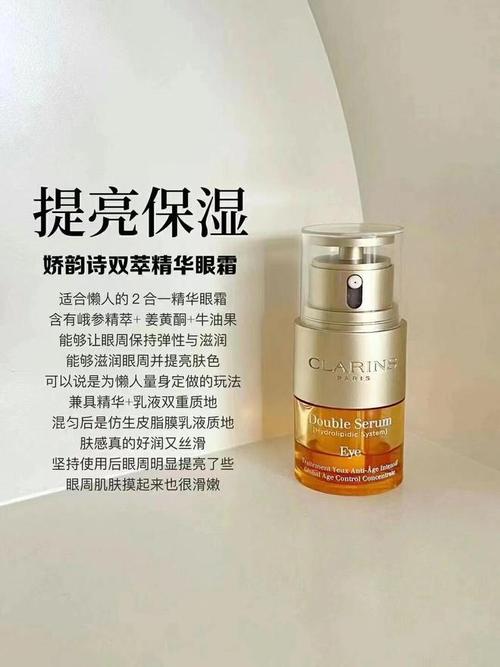 1.对抗细纹和皱纹