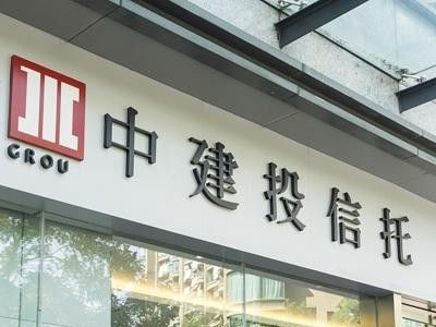 华夏银行沧州分行被罚万元：违规推介基金产品