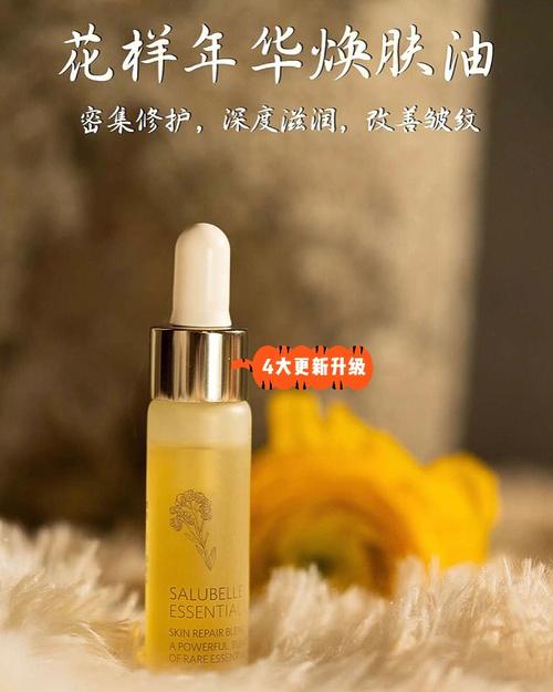 春夏轻盈养肤之选探索轻油型大牌精华油的奥秘