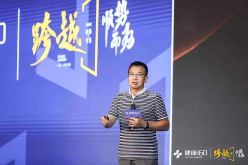 互联网未来风口在哪？周鸿祎：未来年是大模型和人工智能