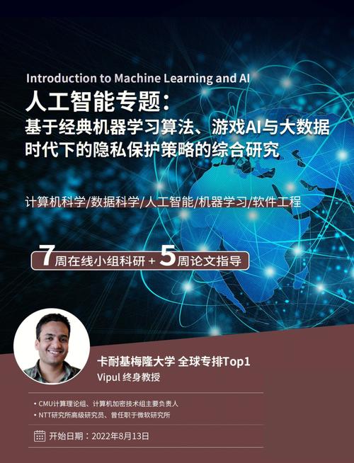 谷歌员工对人工智能风险发出警告