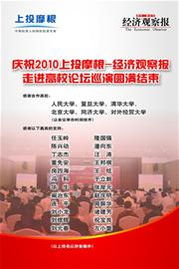 中信保诚基金市场年中行情分析把握性价比投资机会