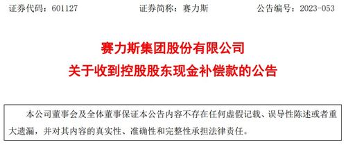 久融控股已发布年年度业绩月日复牌