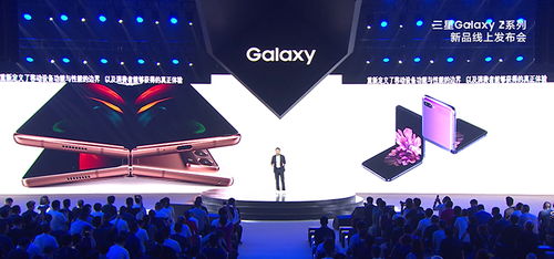 网传三星月日举办发布会：将至
