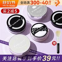 夏日定妆秘籍如何选择适合干皮与油皮的大牌散粉