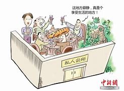 正部级老将履新