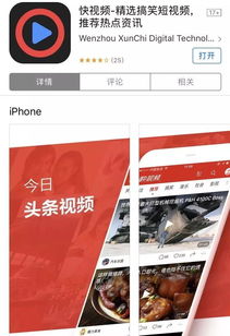 文生视频融资再启航，引领视频