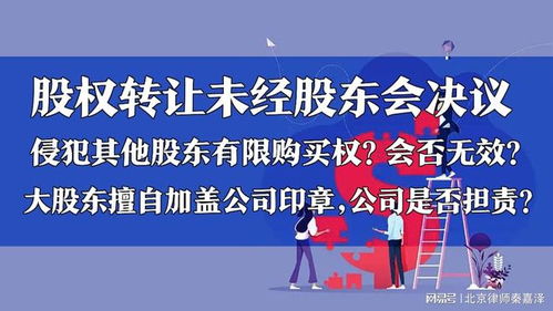 游戏驿站流通股数量