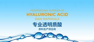 高质量透明质酸钠，正在「革新」玻尿酸降价潮