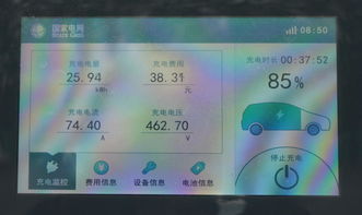 瑞丰高材(300243)股吧