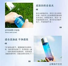 夏日亮肤秘籍如何选择与使用大牌亮肤精华