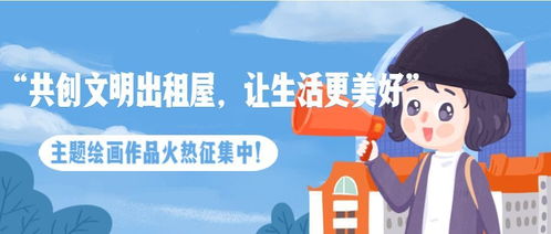 真爱美家资金流向