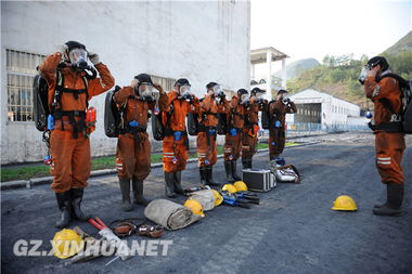 山东煤矿事故人员已全部找到，无生命体征