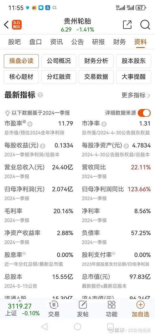 林肯教育服务持续买入评级与目标价美元的稳健展望