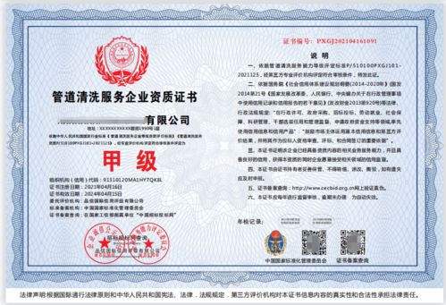 陶然居连锁餐厅福寿螺事件食品安全与企业责任的深度剖析