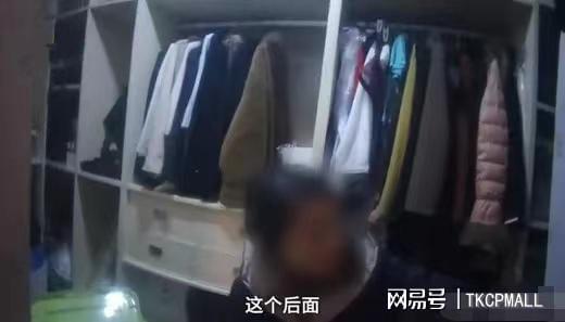 深夜惊魂女子遭遇陌生男拽门事件与三角形标记之谜