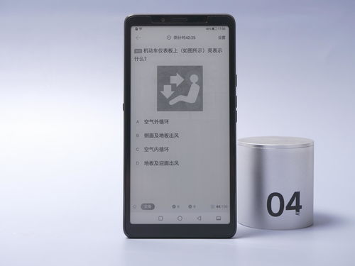 汇景控股发布公告称