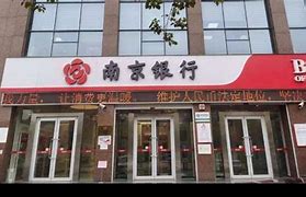 法国巴黎银行（中国）获批基金托管资格深化中法金融合作的新里程碑