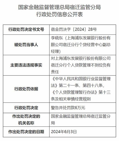 上市公司北方导航