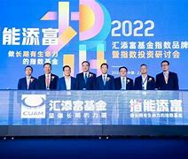 汇添富旗下基金一览表