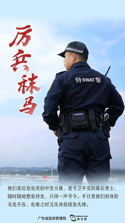 广东省监委陈志军