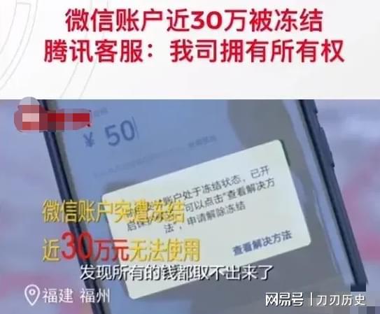 女子储蓄卡涉诈遭冻结结案后解冻难，被要求到三千公里外线下办理