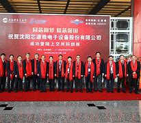 芯源微喜获政府补助，助力科技创新迈向新高峰