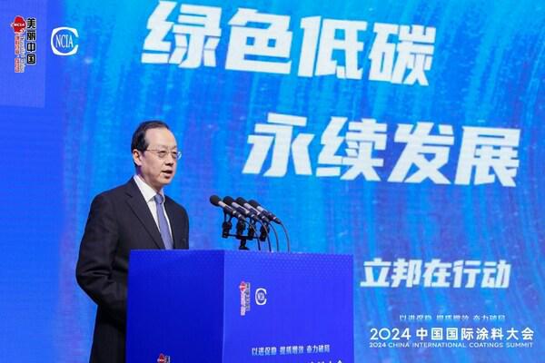 中金董事长陈亮：年到年，中国在产业的总投资规模将超过万亿