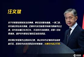 外交部敦促美方停止歧视打压中国企业