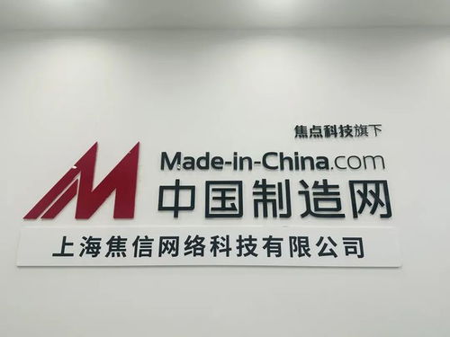 华盛锂电（）月日解禁上市万股，为首发战略配售股份