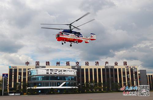 低空经济高飞尚需打通堵点