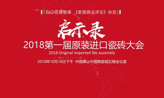 月日下午起短暂停牌