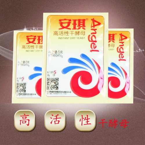 安琪酵母2021目标价