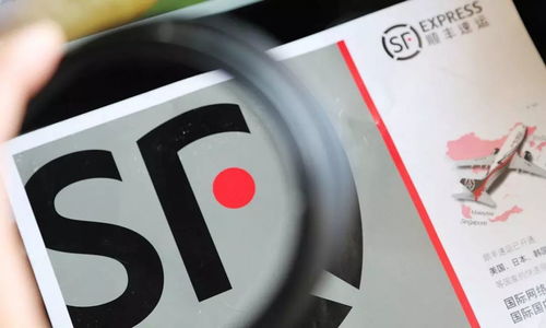 顺丰同城月日斥资万港元回购万股