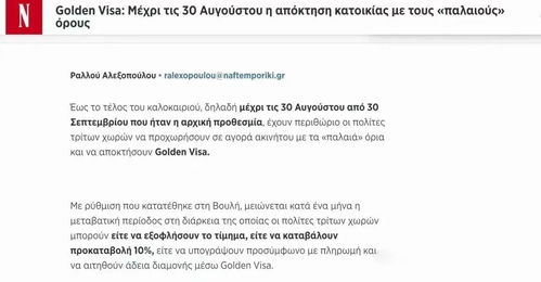 索赔倒计时！海伦哲（）诉讼时效仅剩三个月，前期诉讼案件已有损失核定意见书