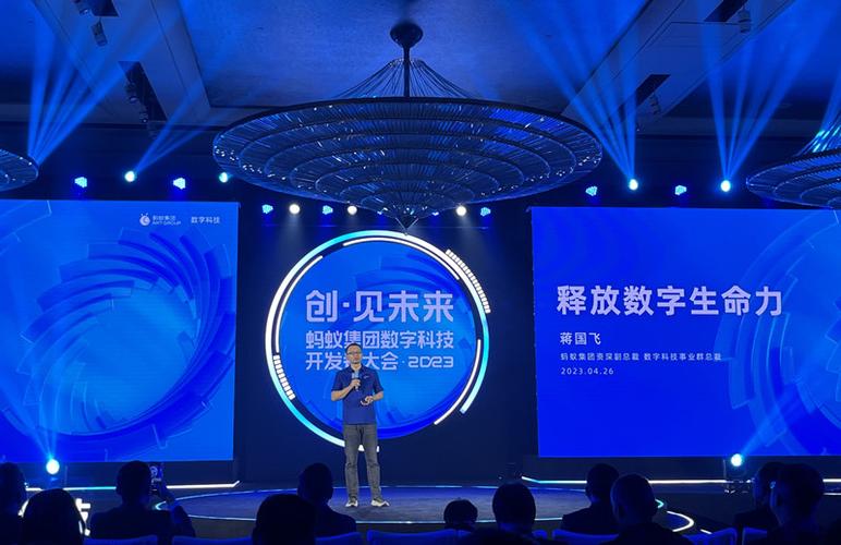 蒋国飞加盟中国电子信息产业集团蚂蚁集团前高管的新征程