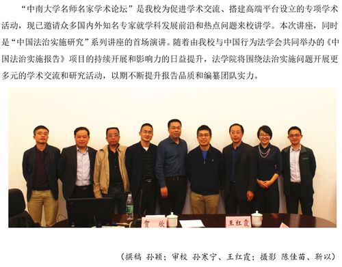 萨金特的伤情如何？